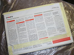 R�ckseite sch�tzen